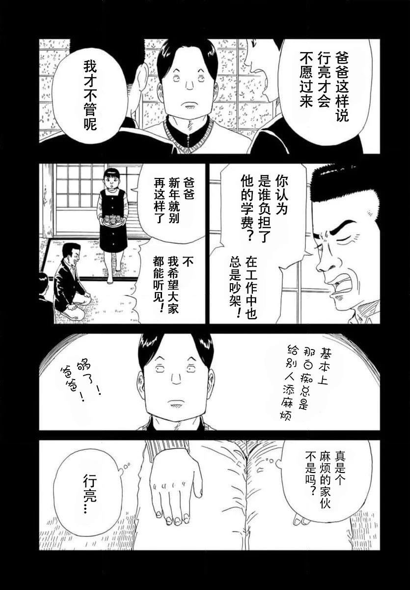 第118话