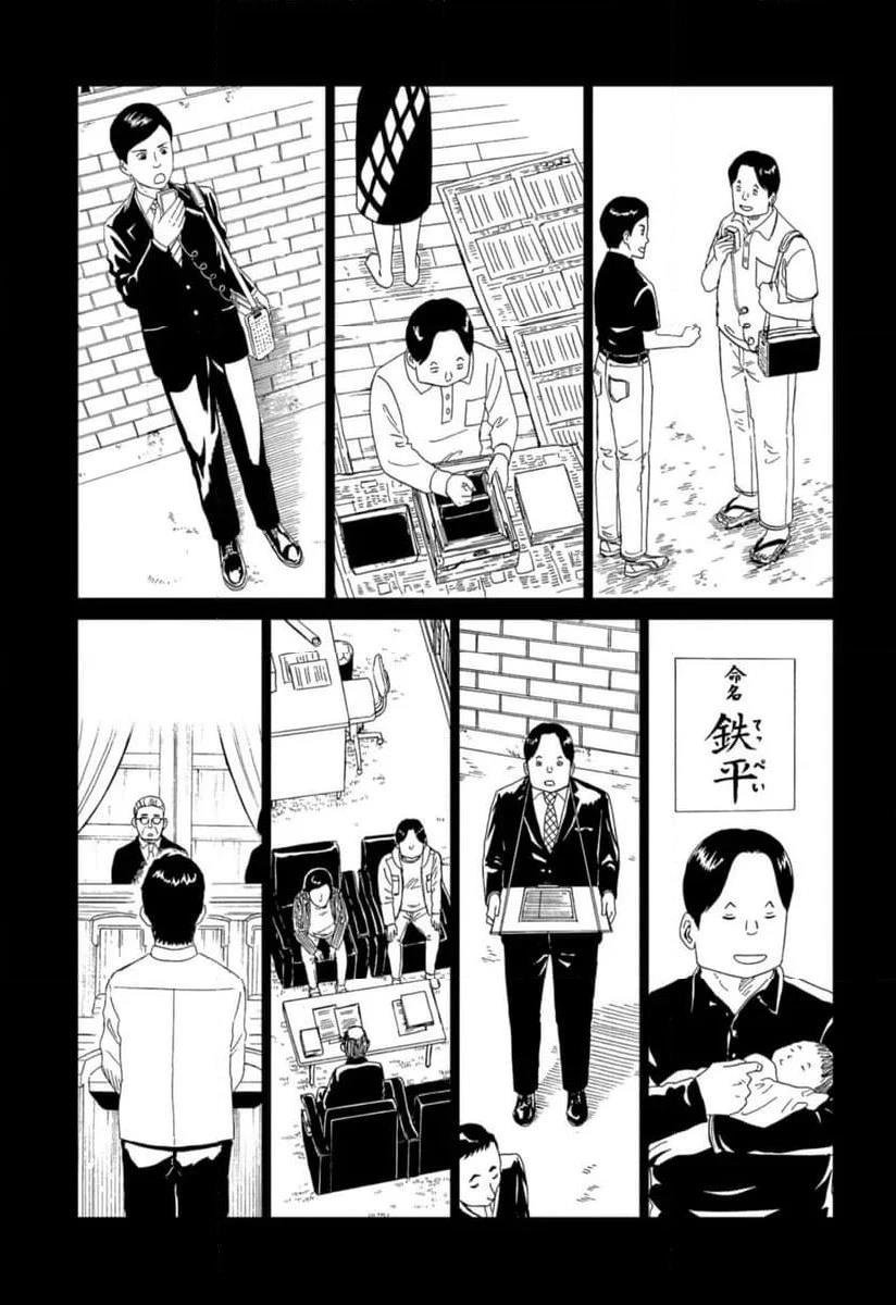 第118话