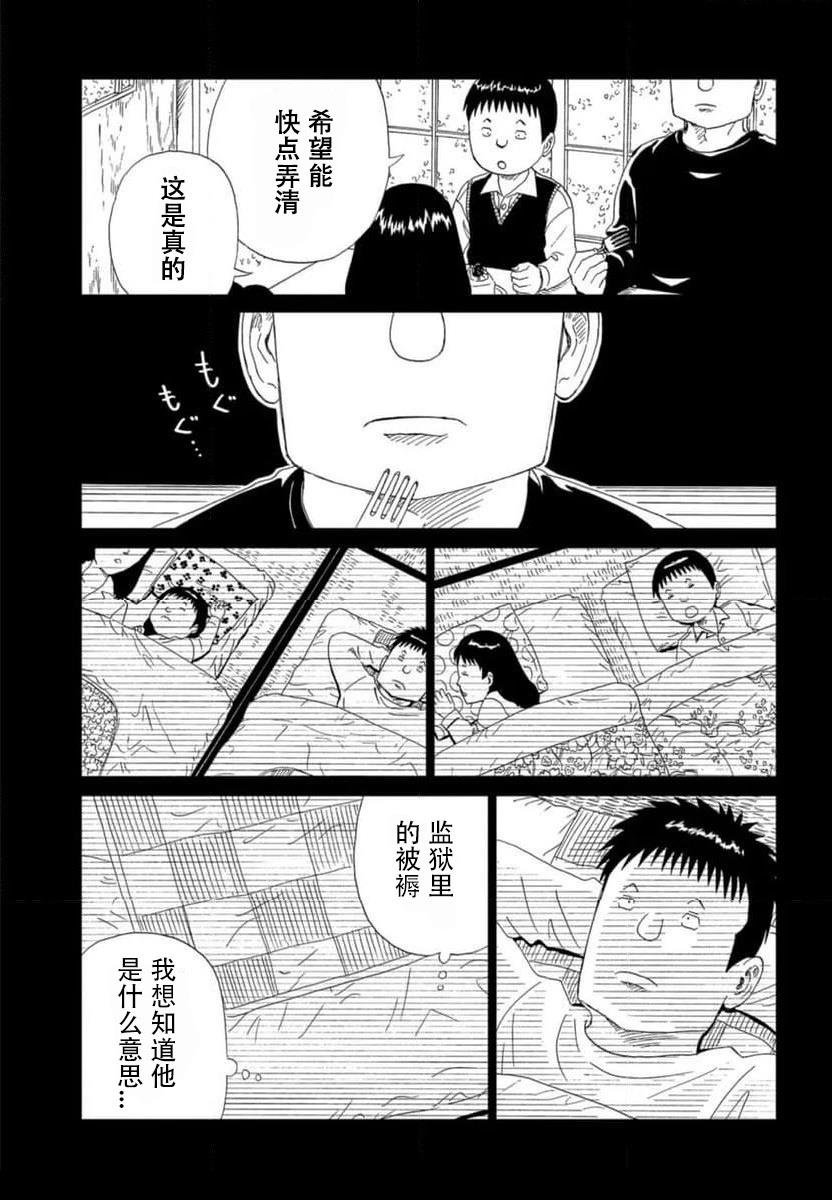 第118话