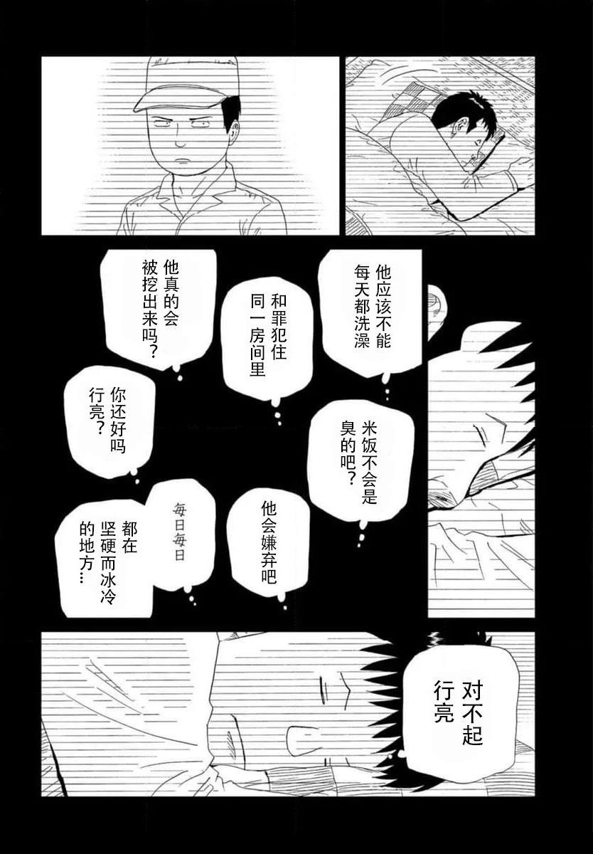 第118话