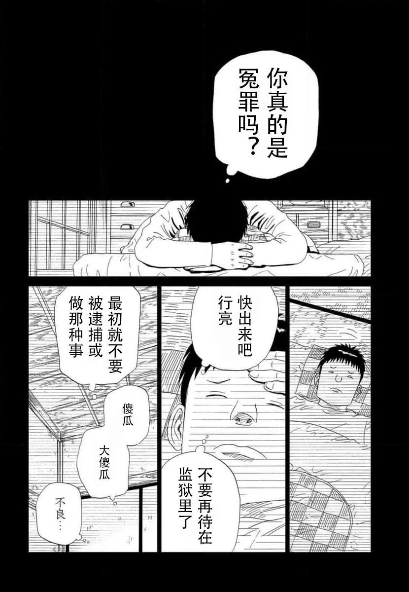 第118话