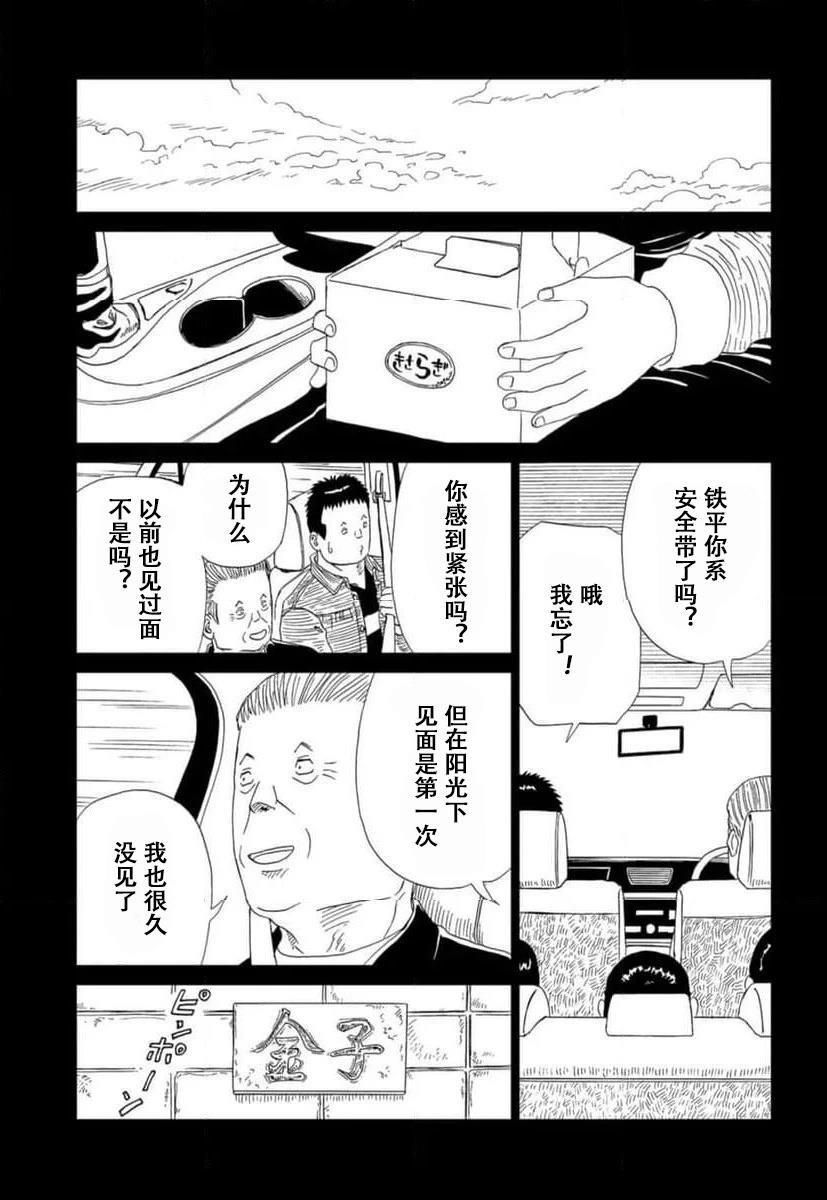 第118话