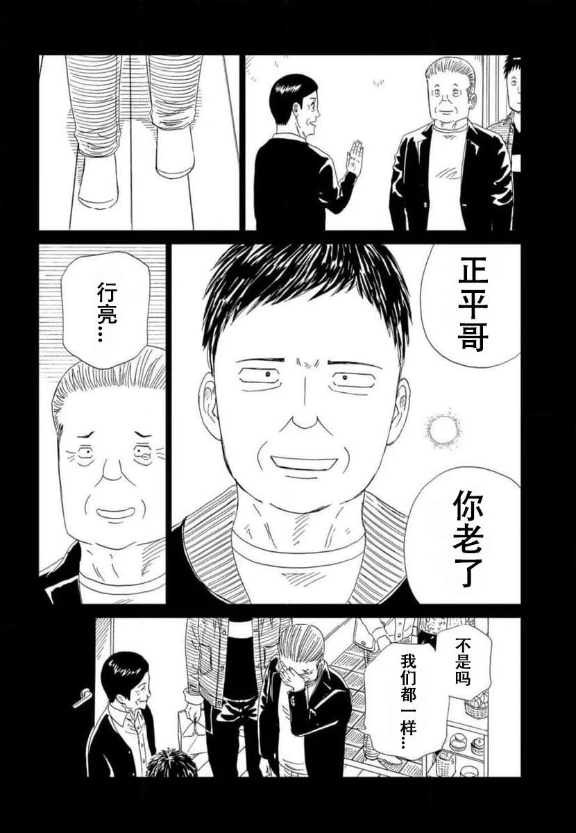 第118话