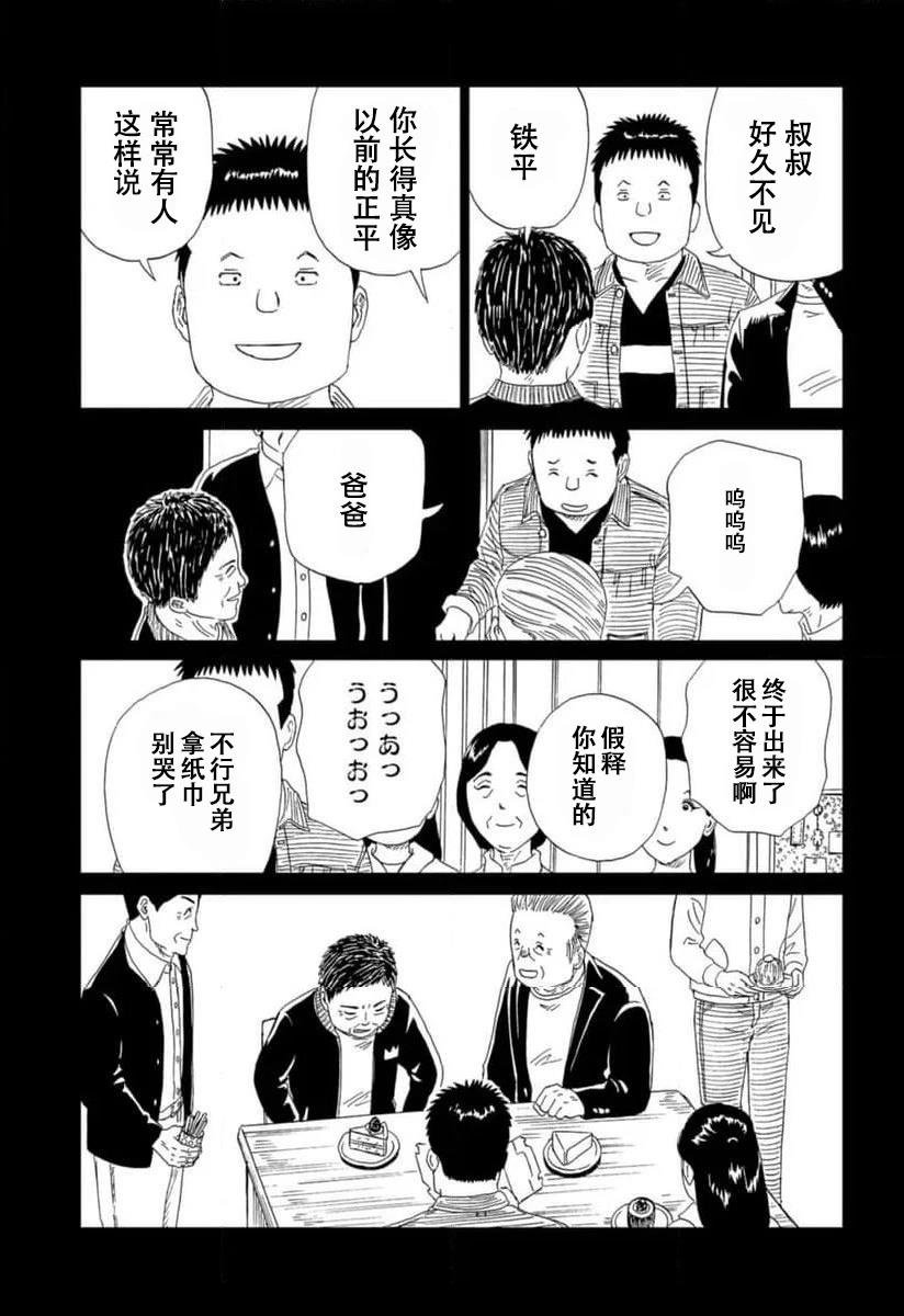 第118话