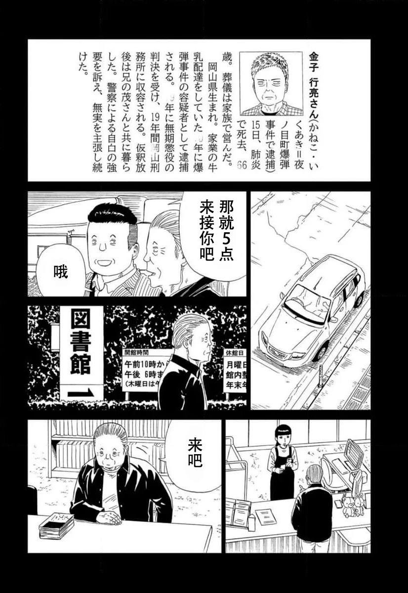第118话