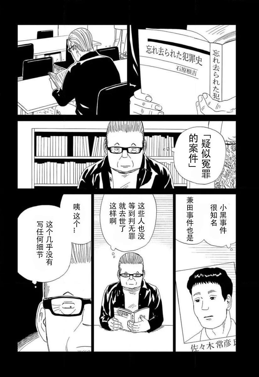 第118话