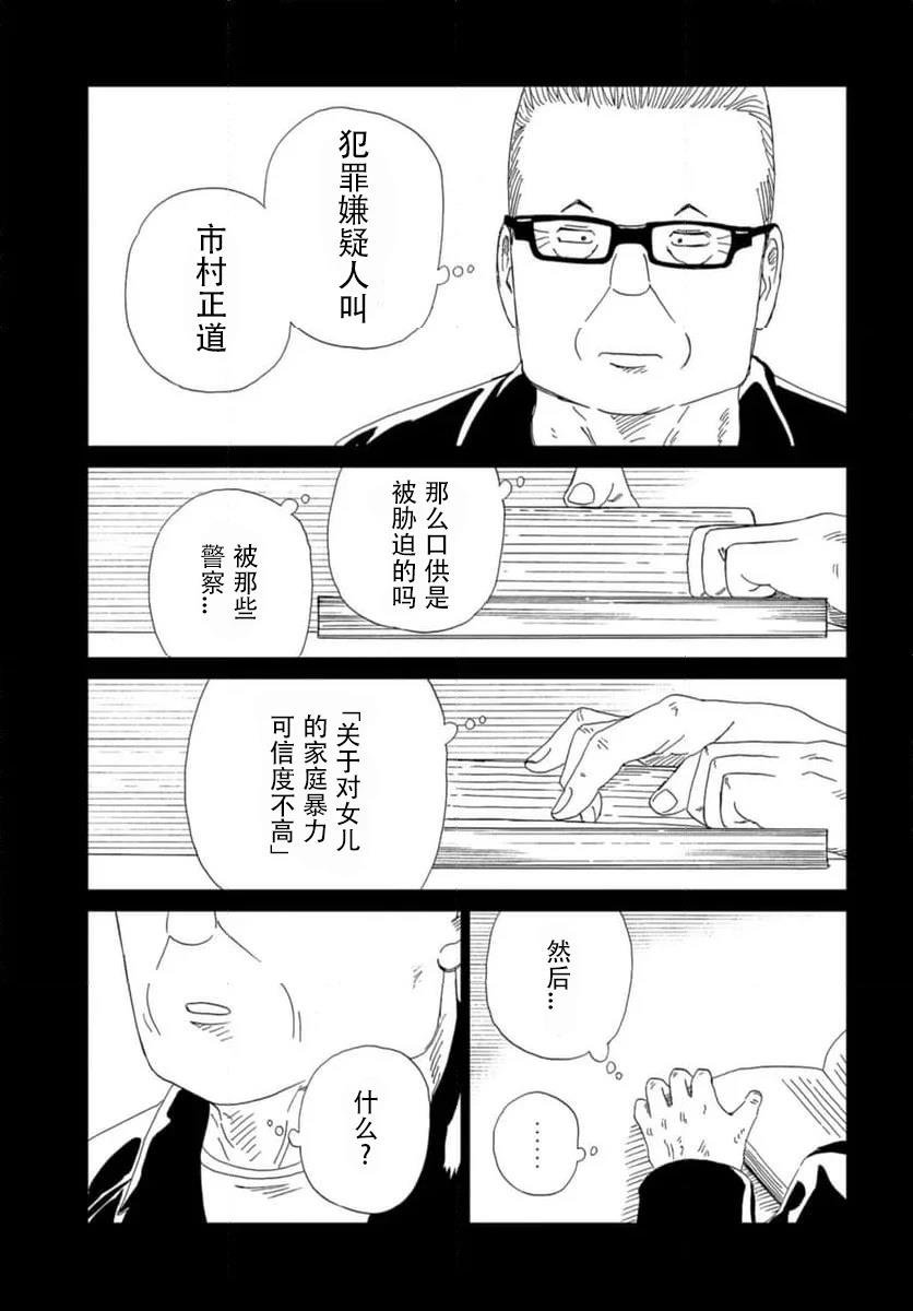 第118话