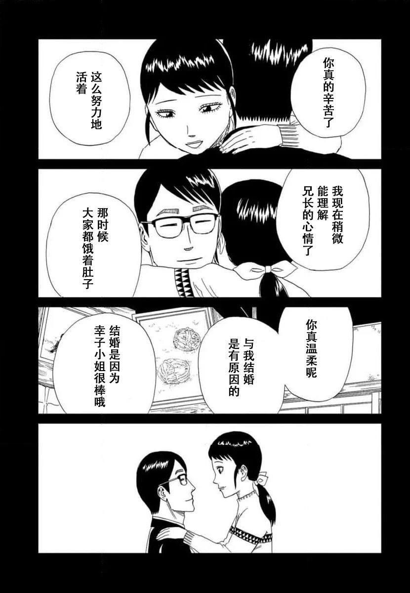 第119话