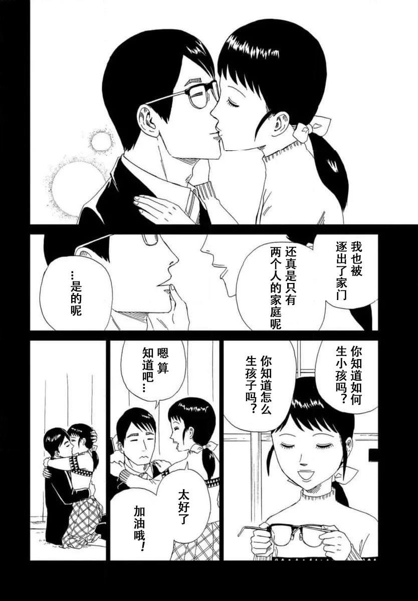 第119话