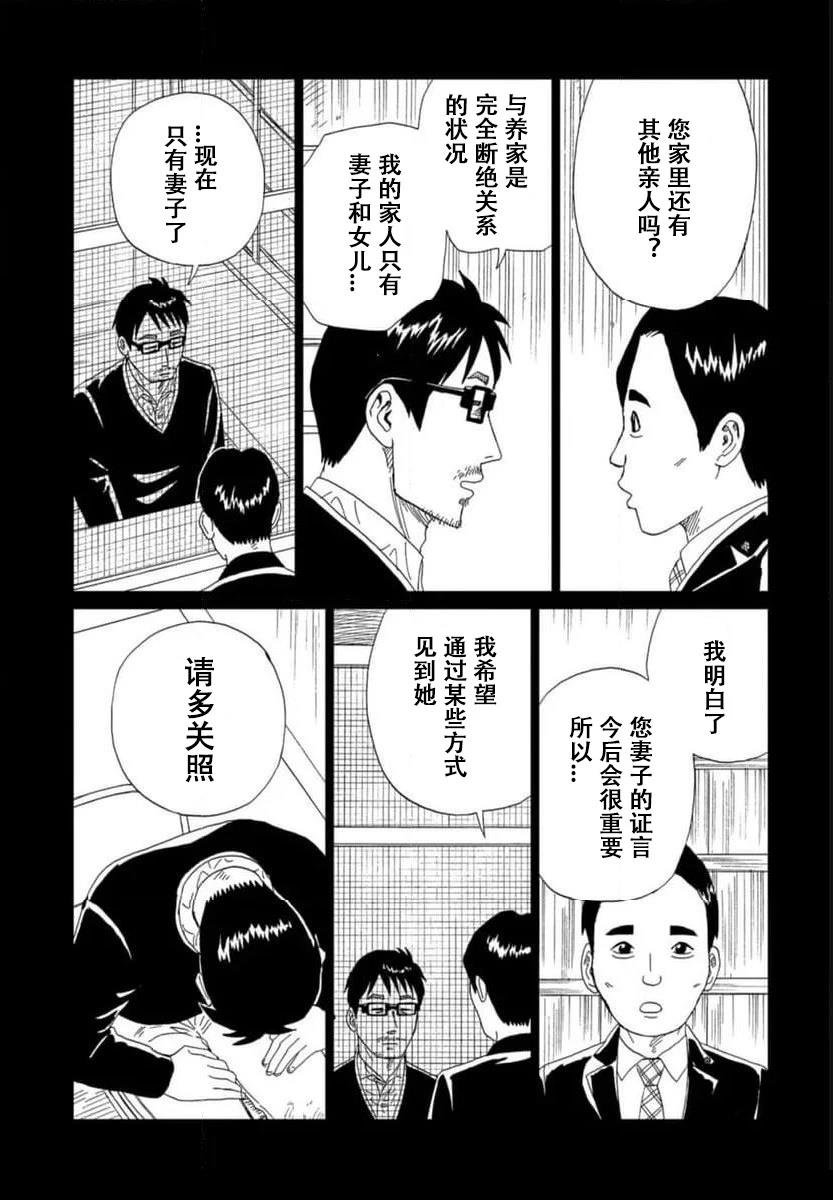 第119话