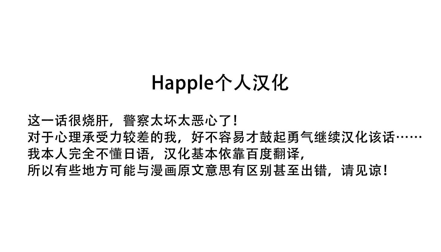 第119话