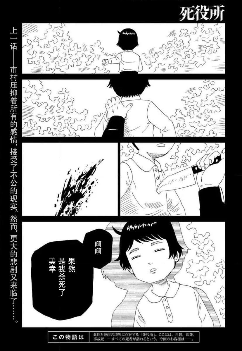 第120话