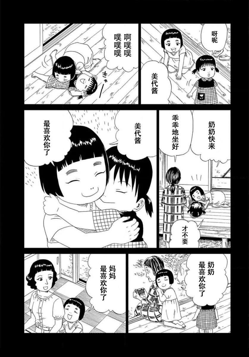 第120话