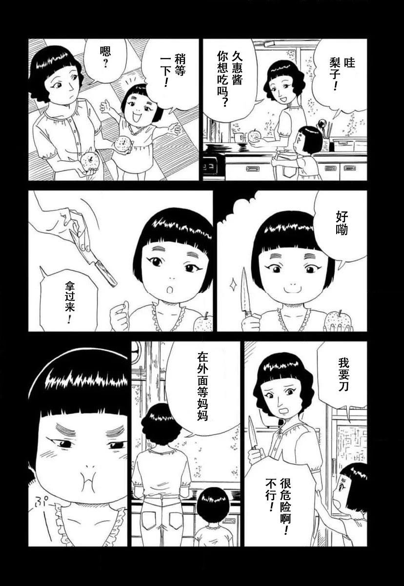 第120话