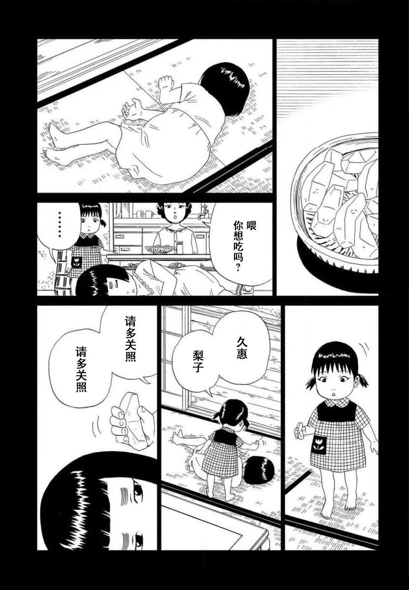 第120话
