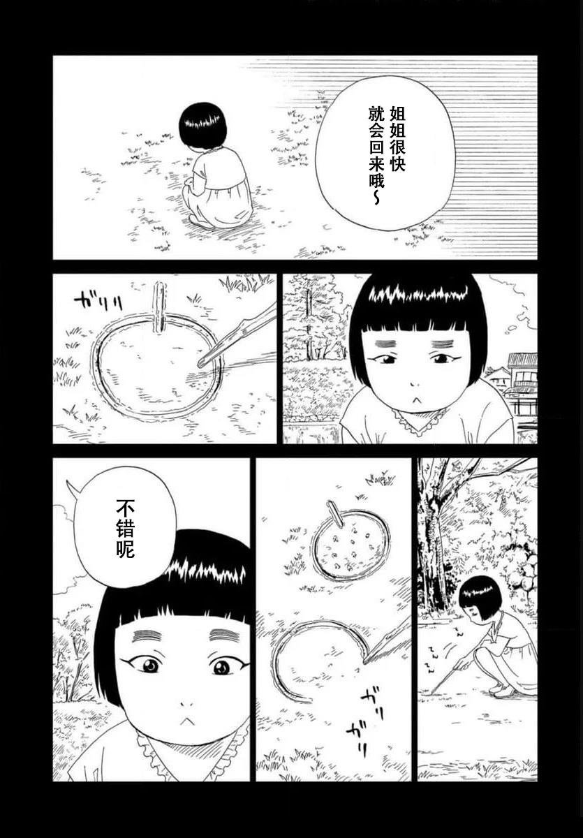 第120话