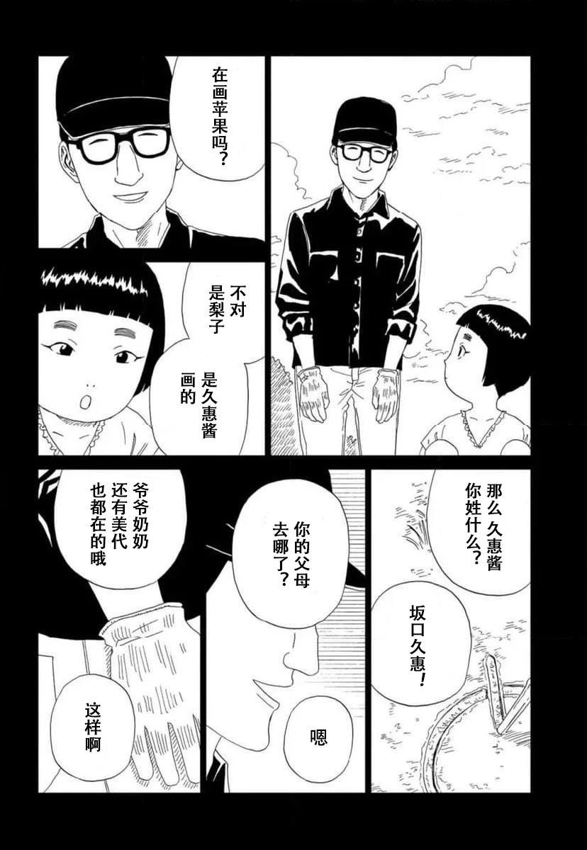 第120话
