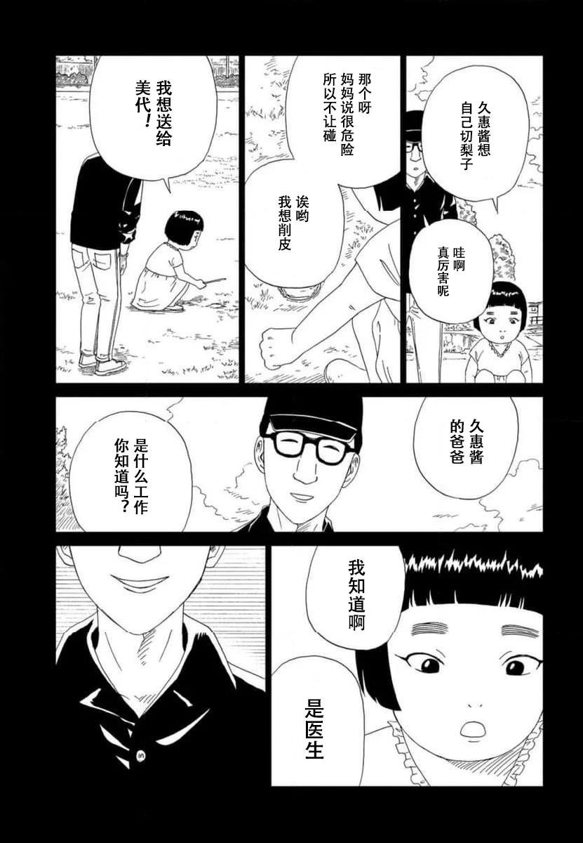 第120话