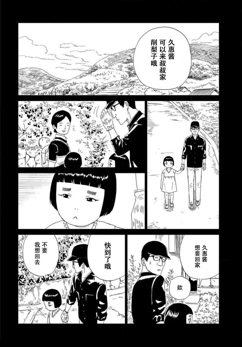 第120话