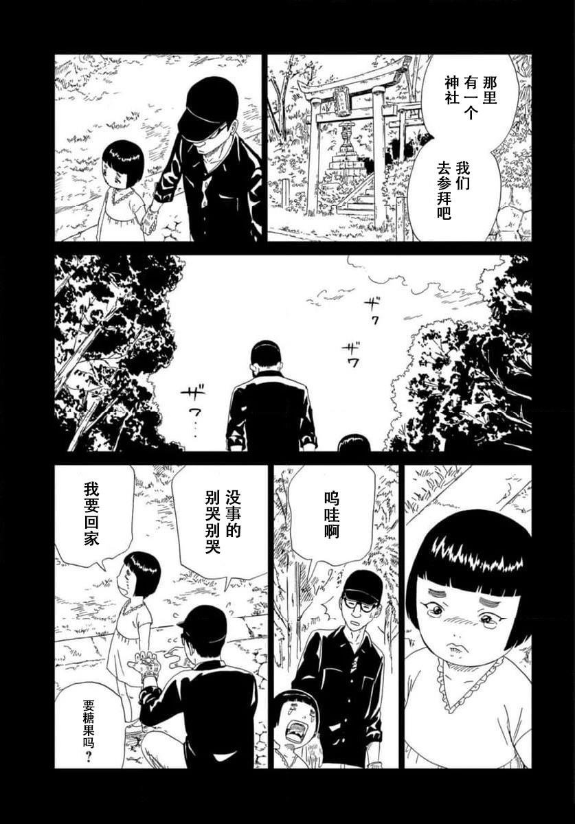 第120话
