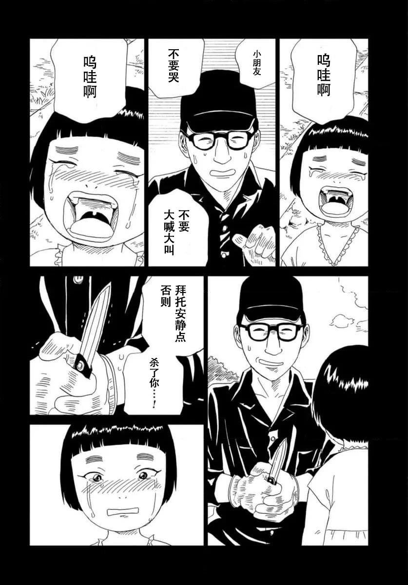 第120话