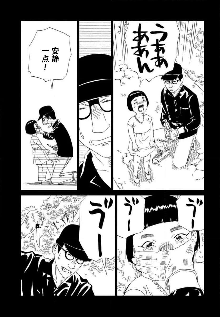 第120话