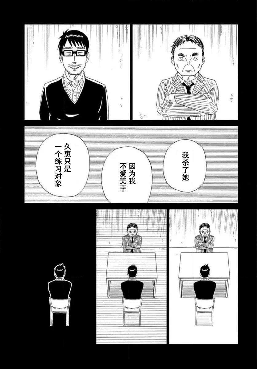 第120话