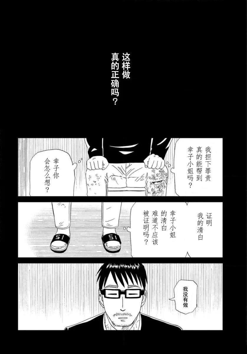 第120话
