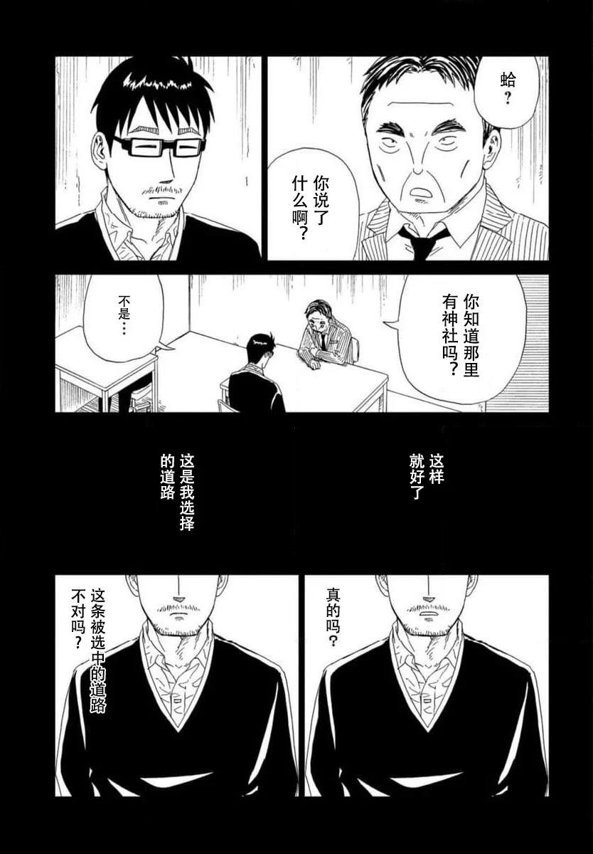 第120话