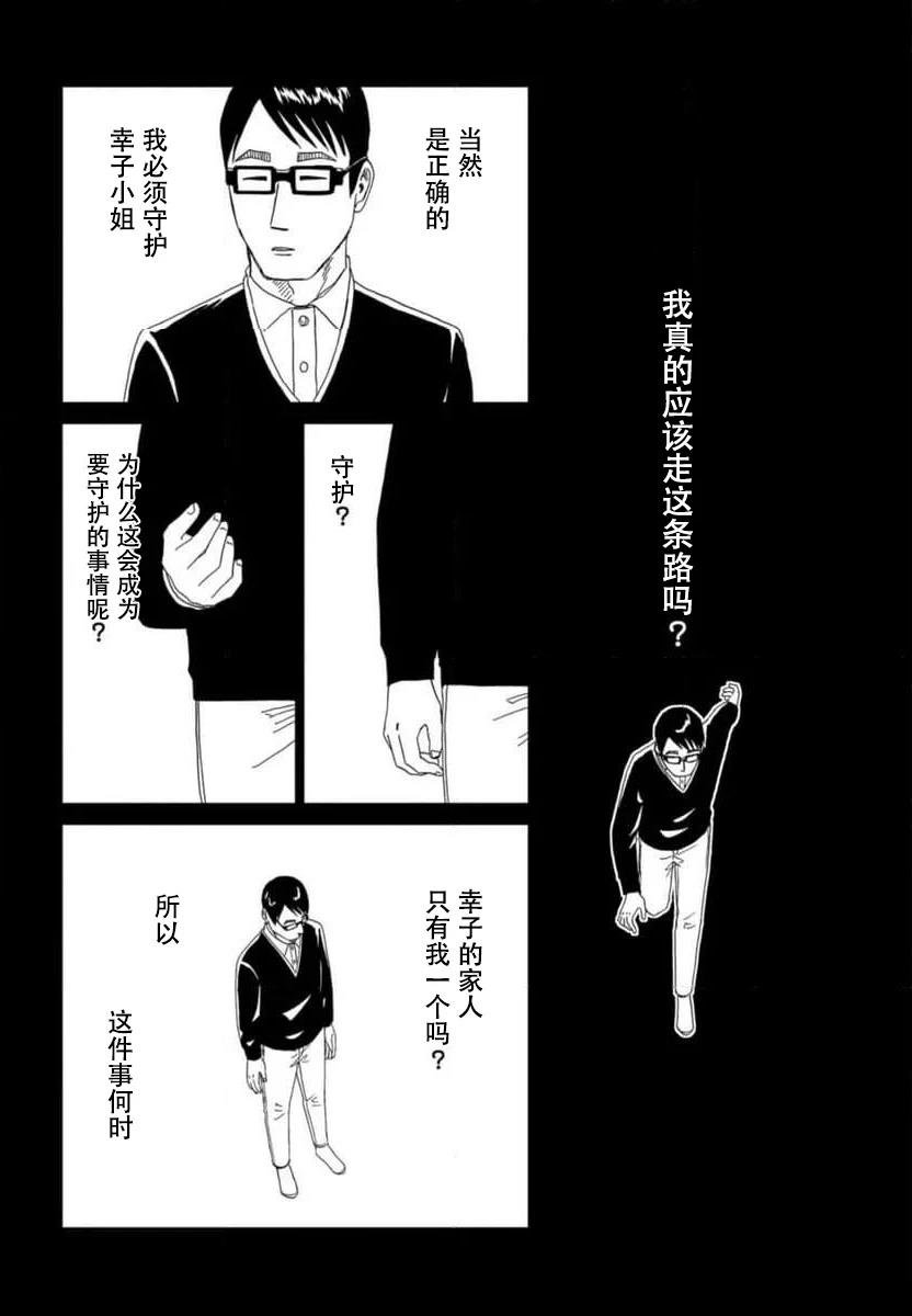 第120话