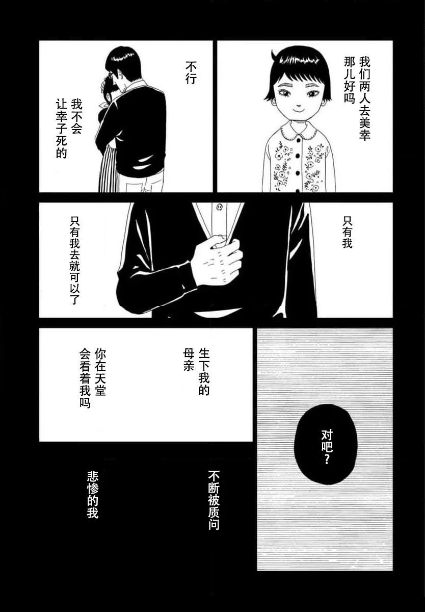 第120话