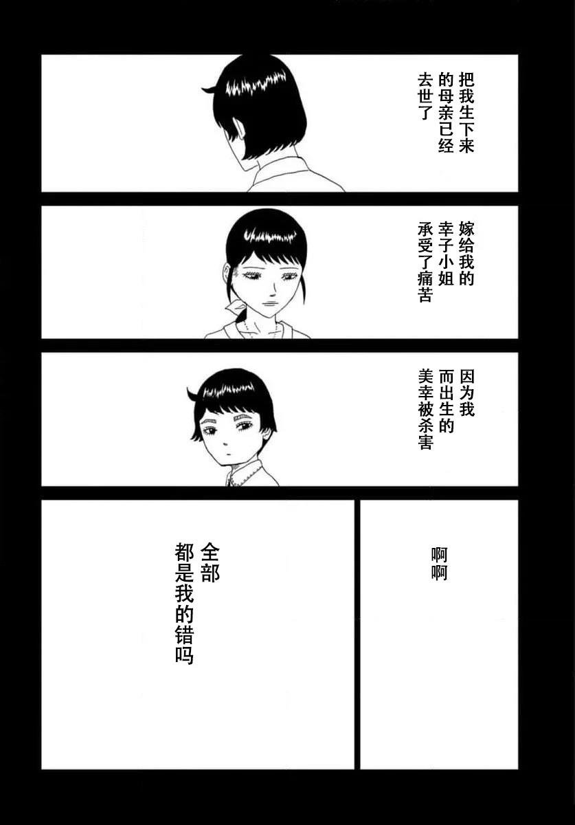 第120话