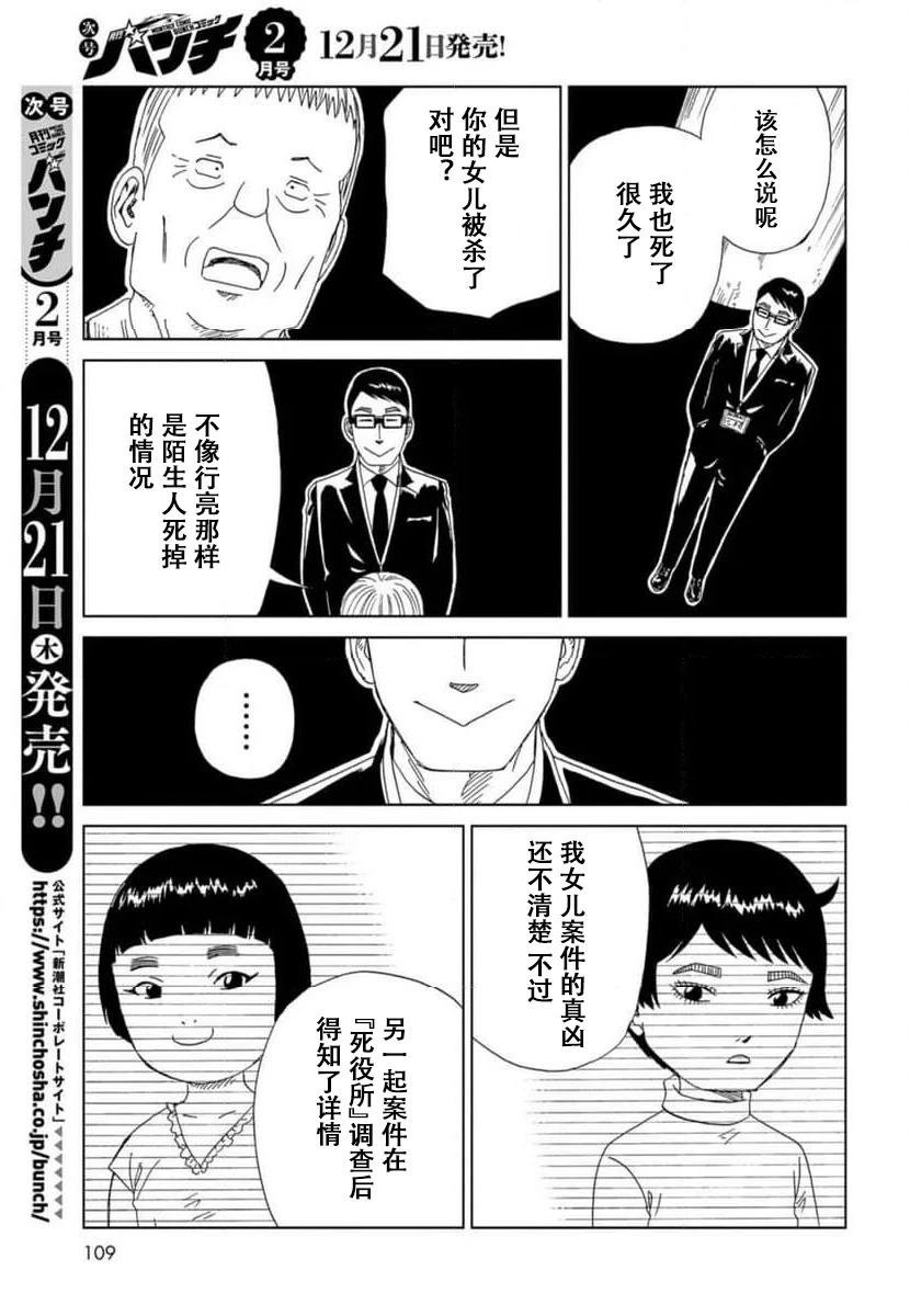第120话