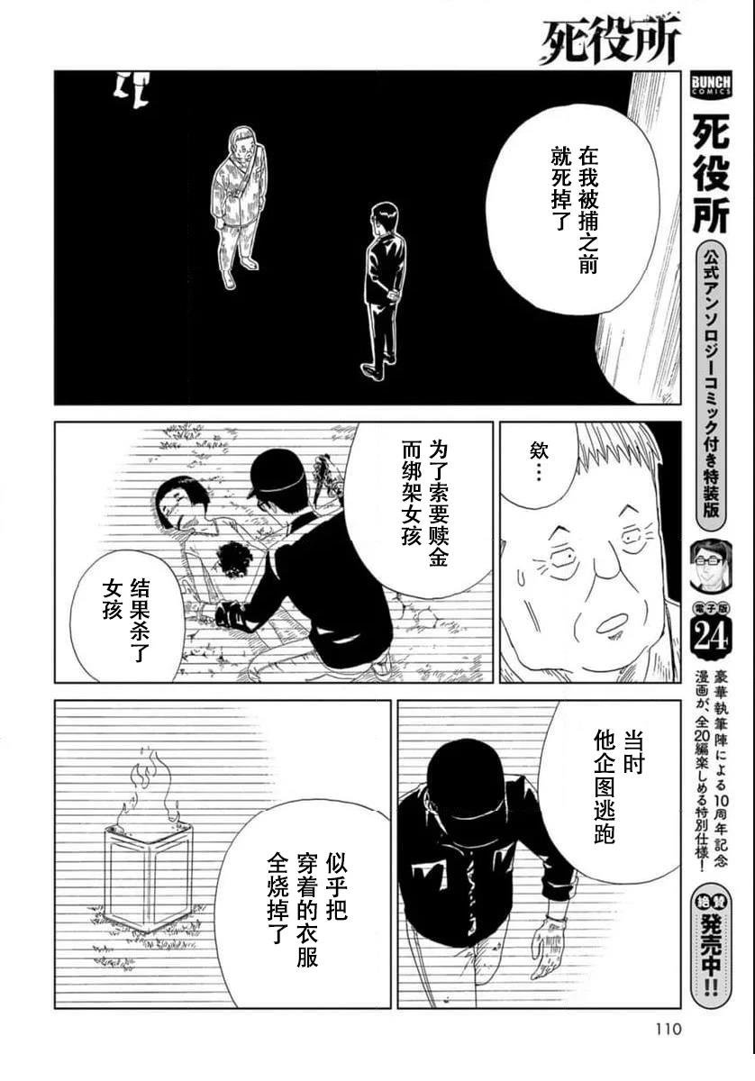 第120话