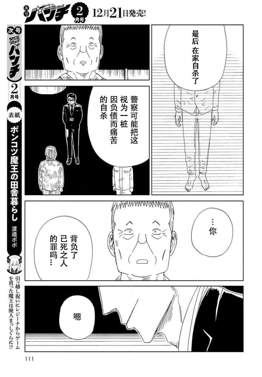 第120话