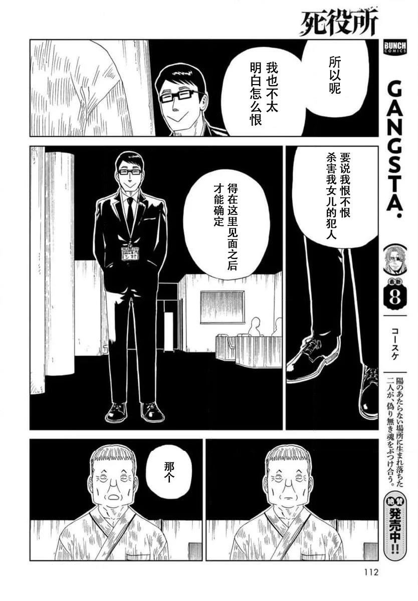 第120话