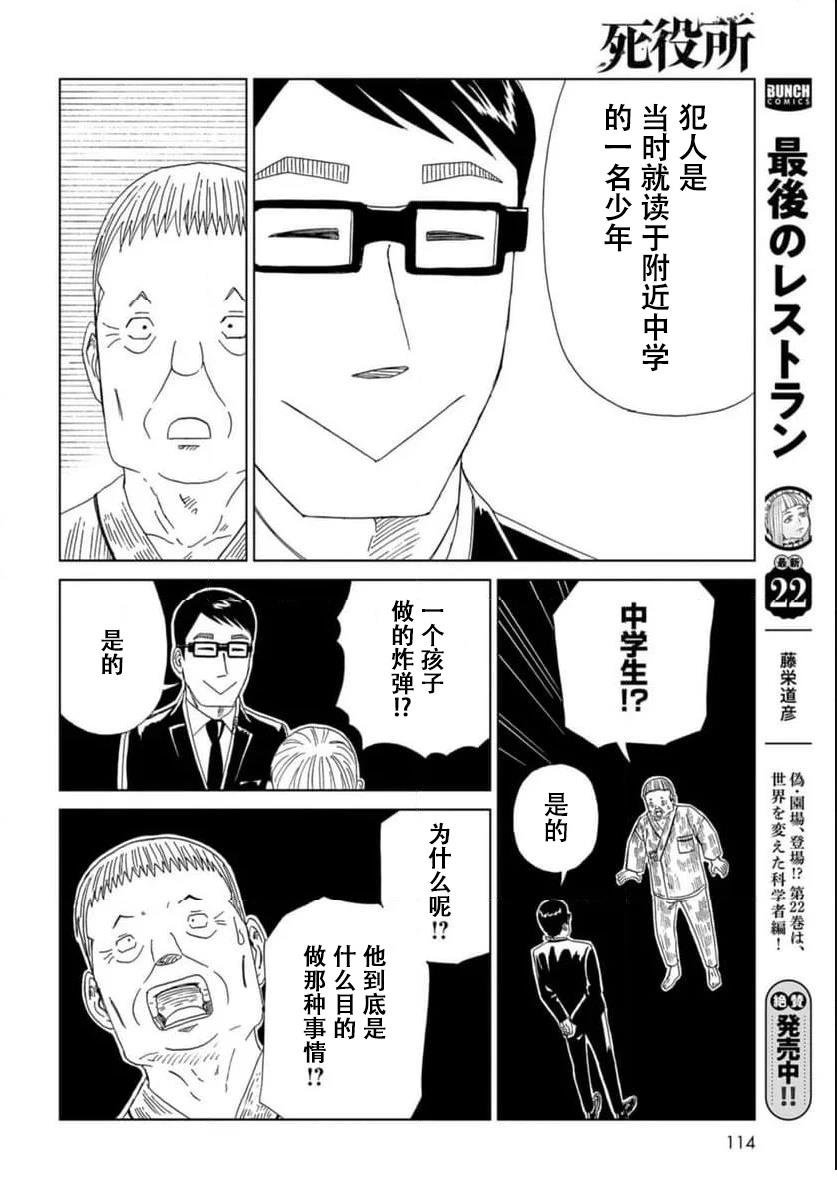 第120话