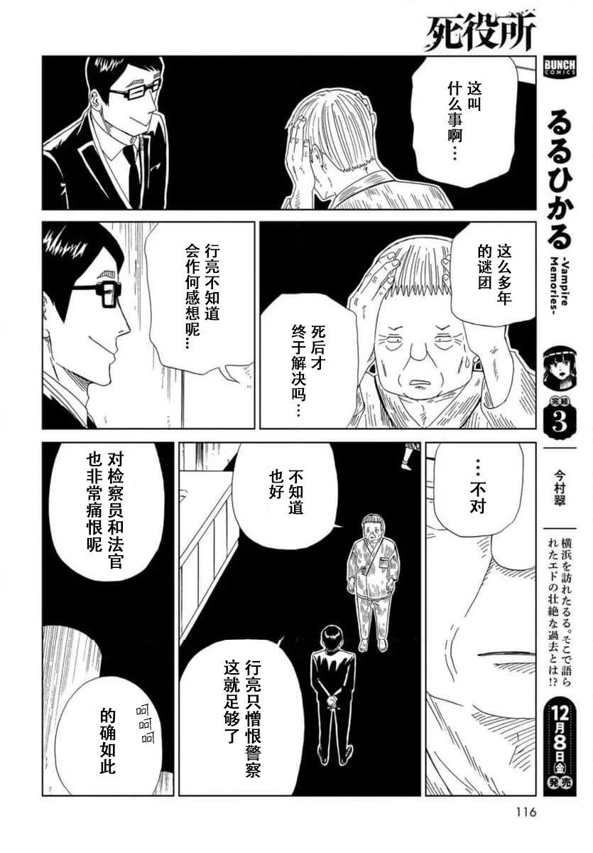 第120话