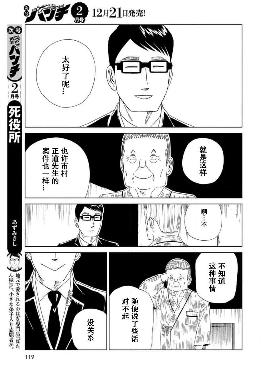 第120话