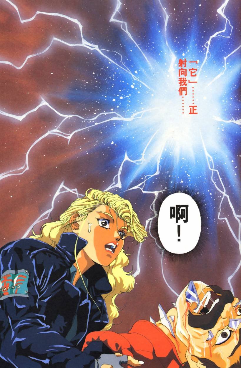 第2话
