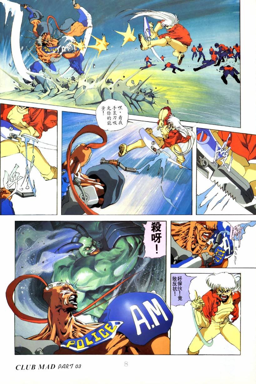第3话