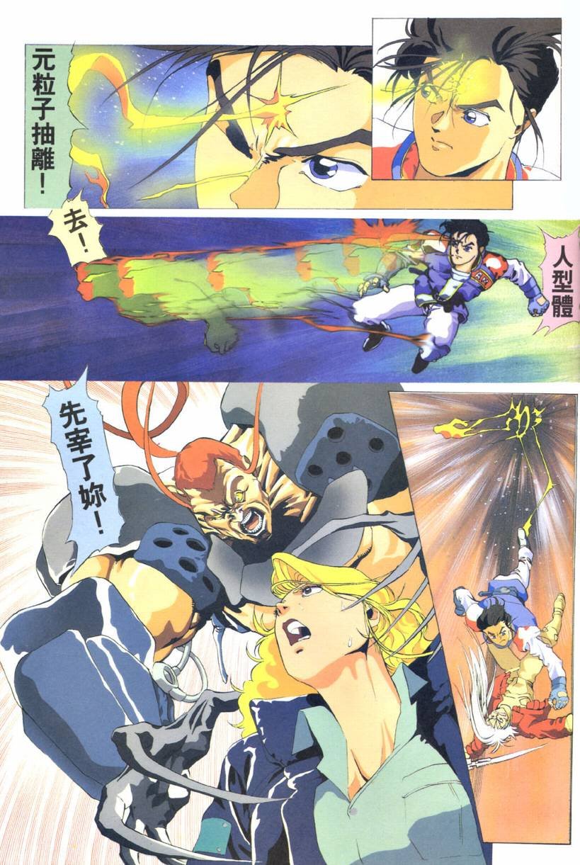 第3话
