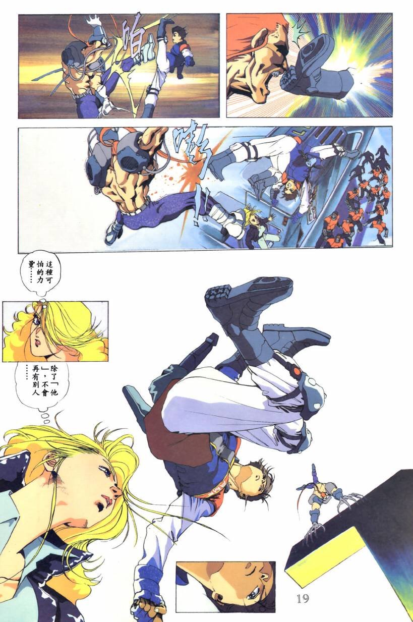 第3话