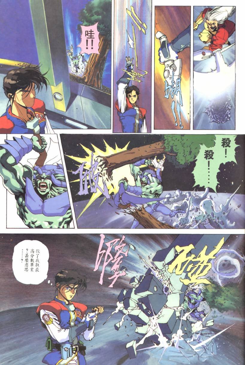 第3话