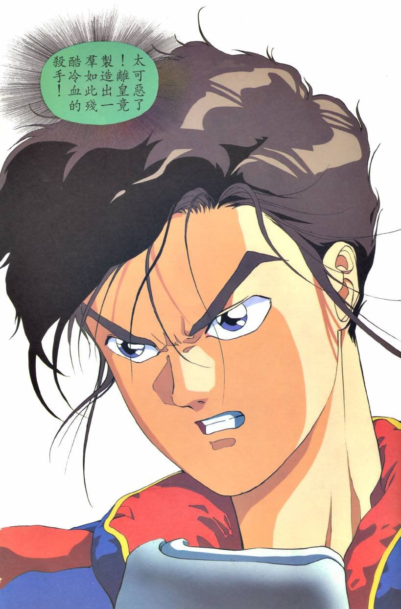 第3话