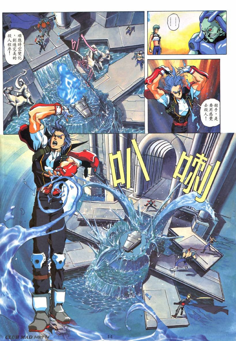 第4话