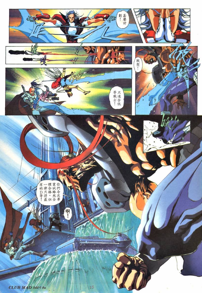 第4话