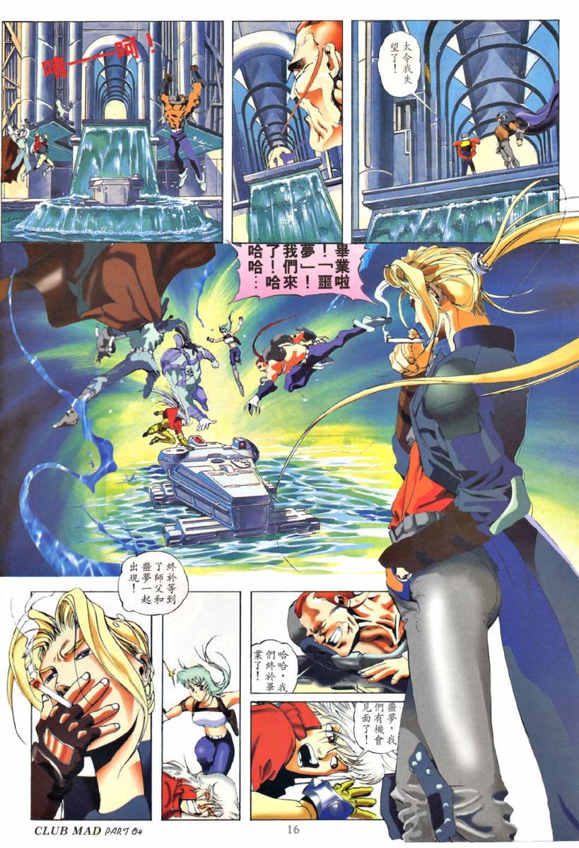 第4话