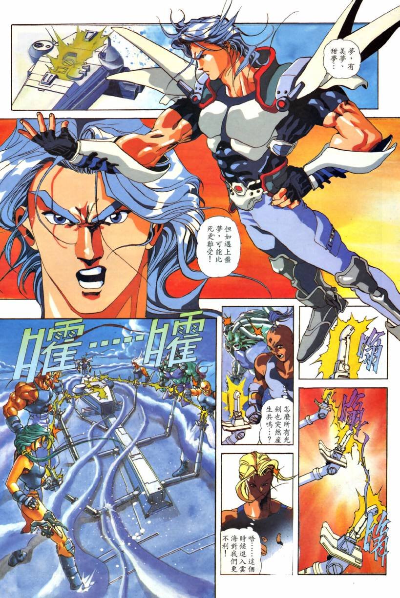 第4话