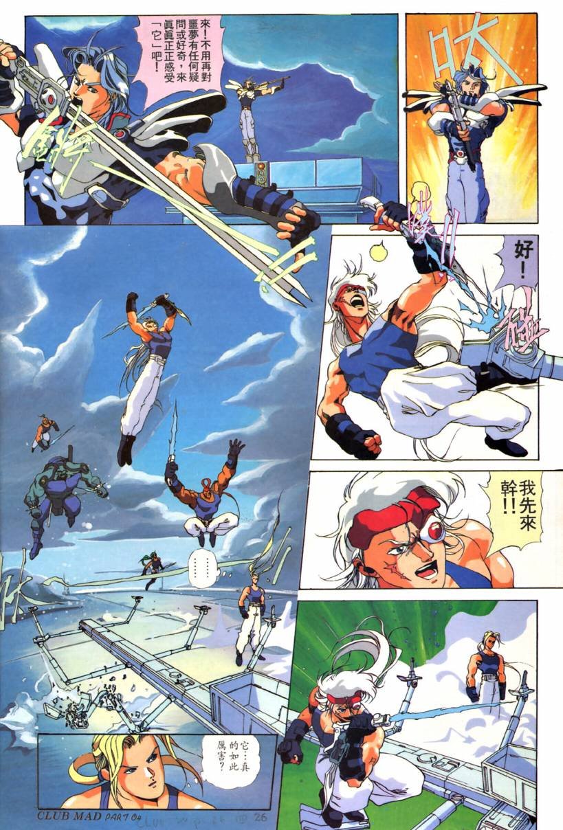 第4话